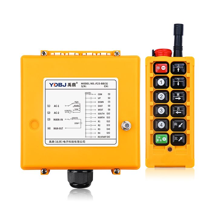 禹鼎遙控器F23-BB【急停款】