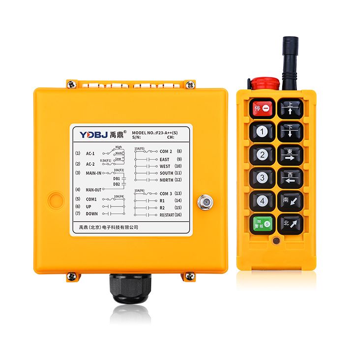 禹鼎遙控器F23-A++【急?？睢? class=