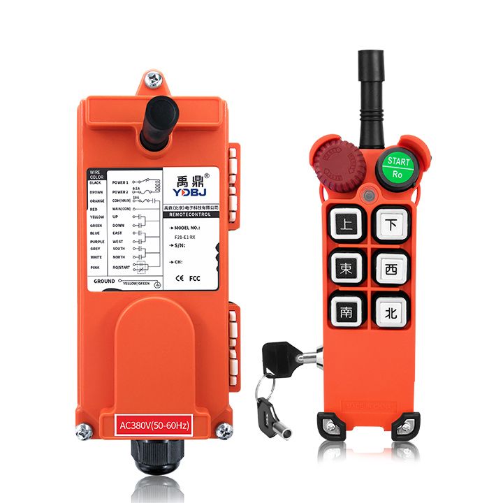 禹鼎遙控器F24-E1【鑰匙款】